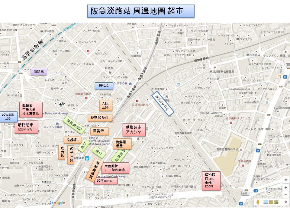 Ryokoheya Awajikan Osaka Exterior photo