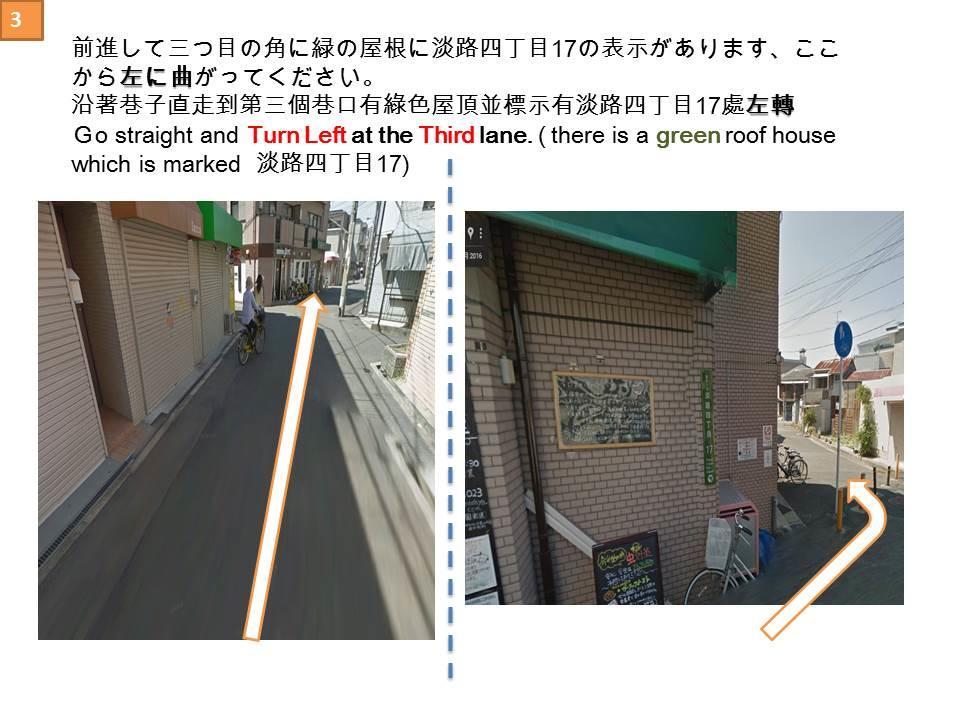 Ryokoheya Awajikan Osaka Exterior photo