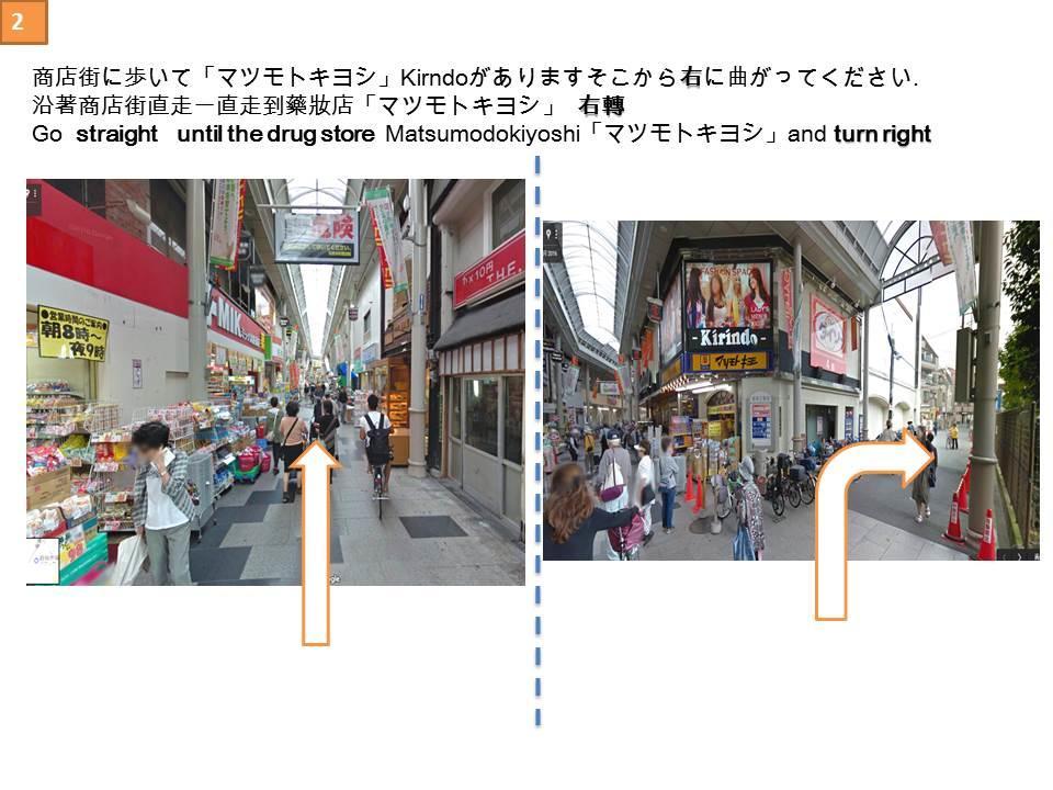 Ryokoheya Awajikan Osaka Exterior photo