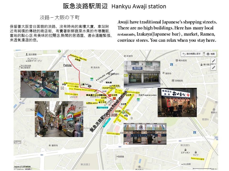 Ryokoheya Awajikan Osaka Exterior photo